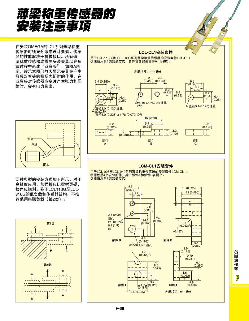 PDF-LCL_l_2.jpg