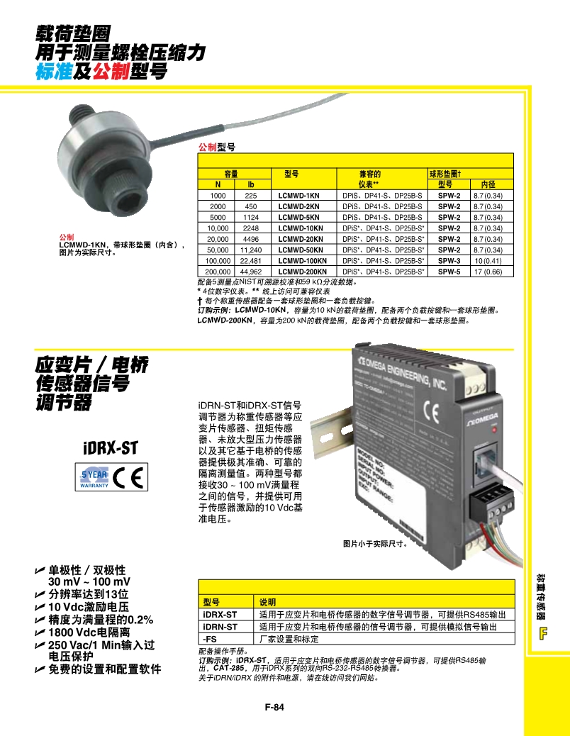 PDF-LCWD_l_2.jpg