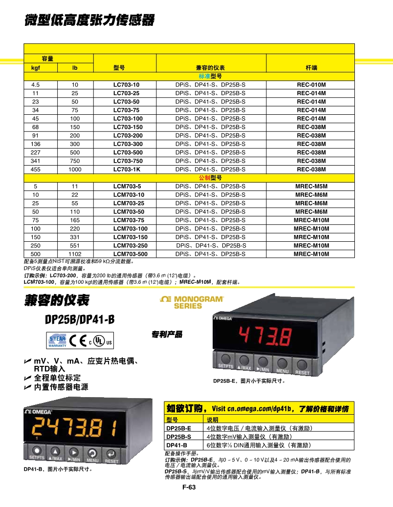 PDF-LC703_l_2.jpg