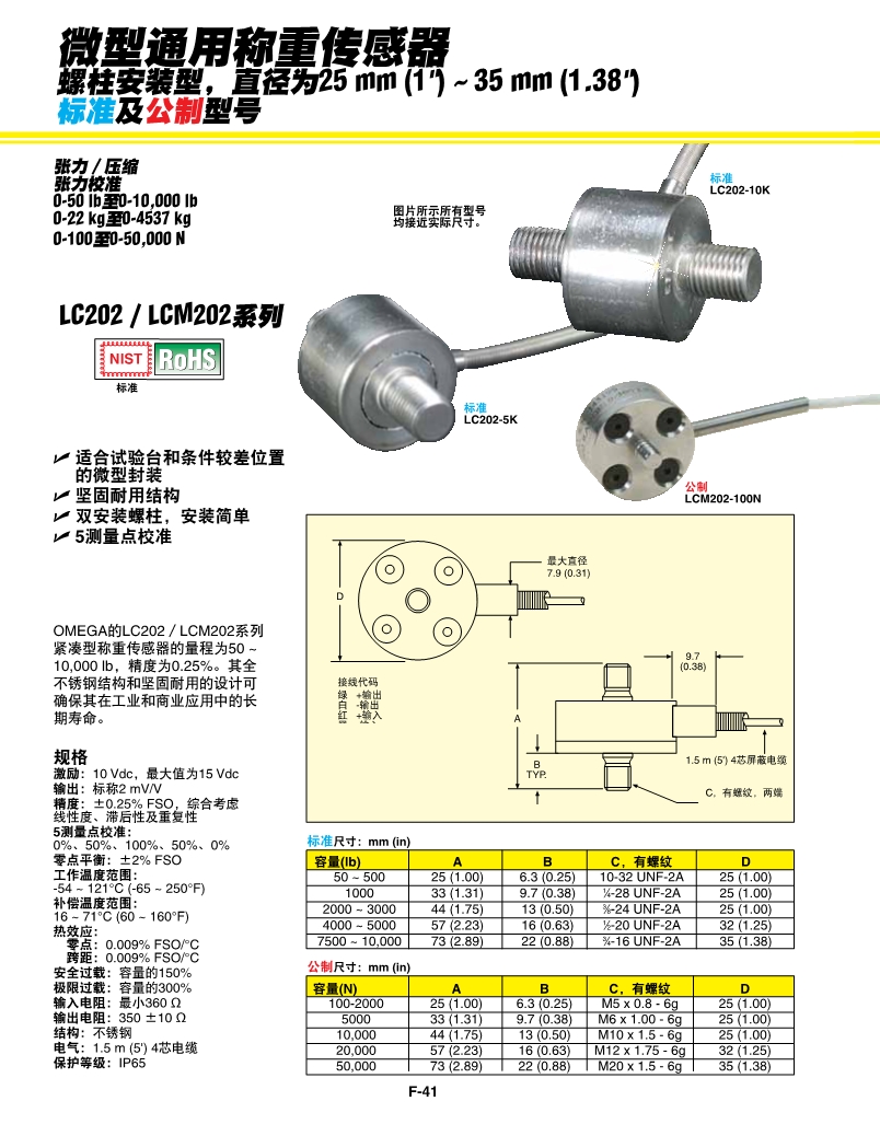 PDF-LC202_l_1.jpg