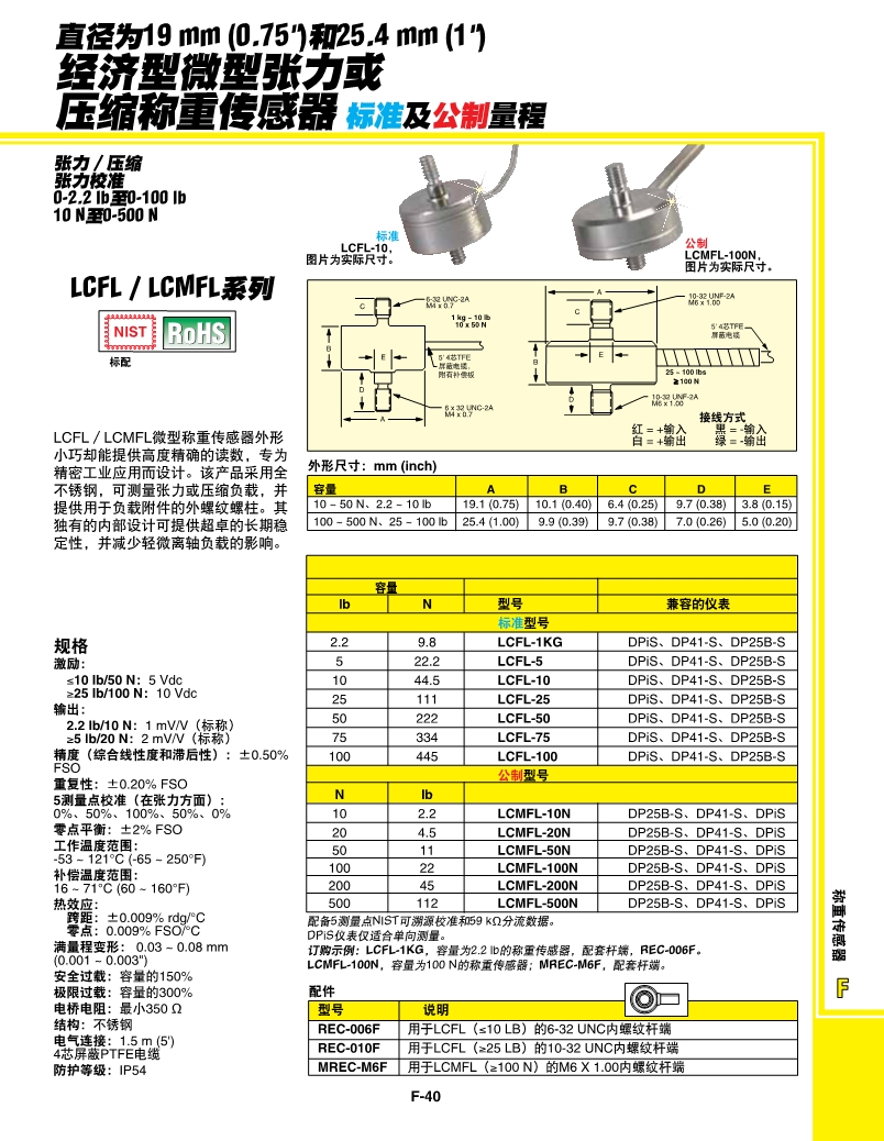 PDF-LCFL_l_1.jpg